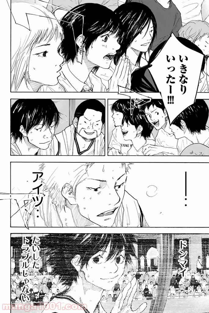 ページ 16 — 第292話