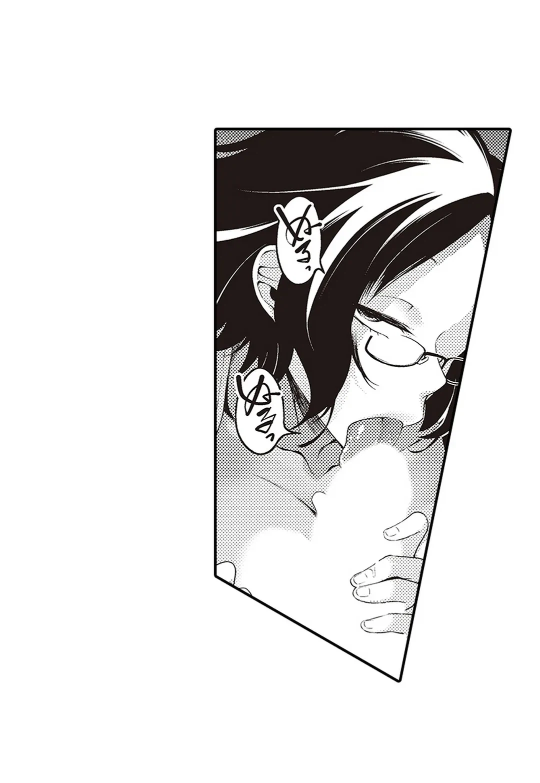 ページ 5 — 第16話