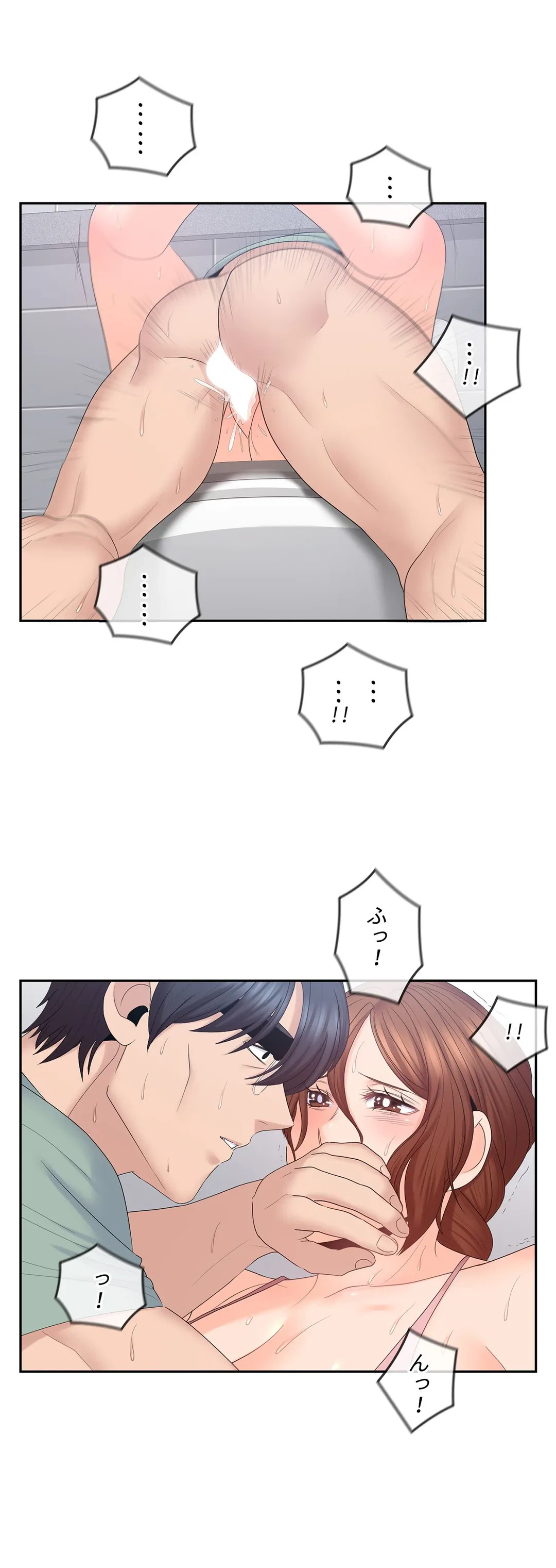 ページ 25 — 第48話