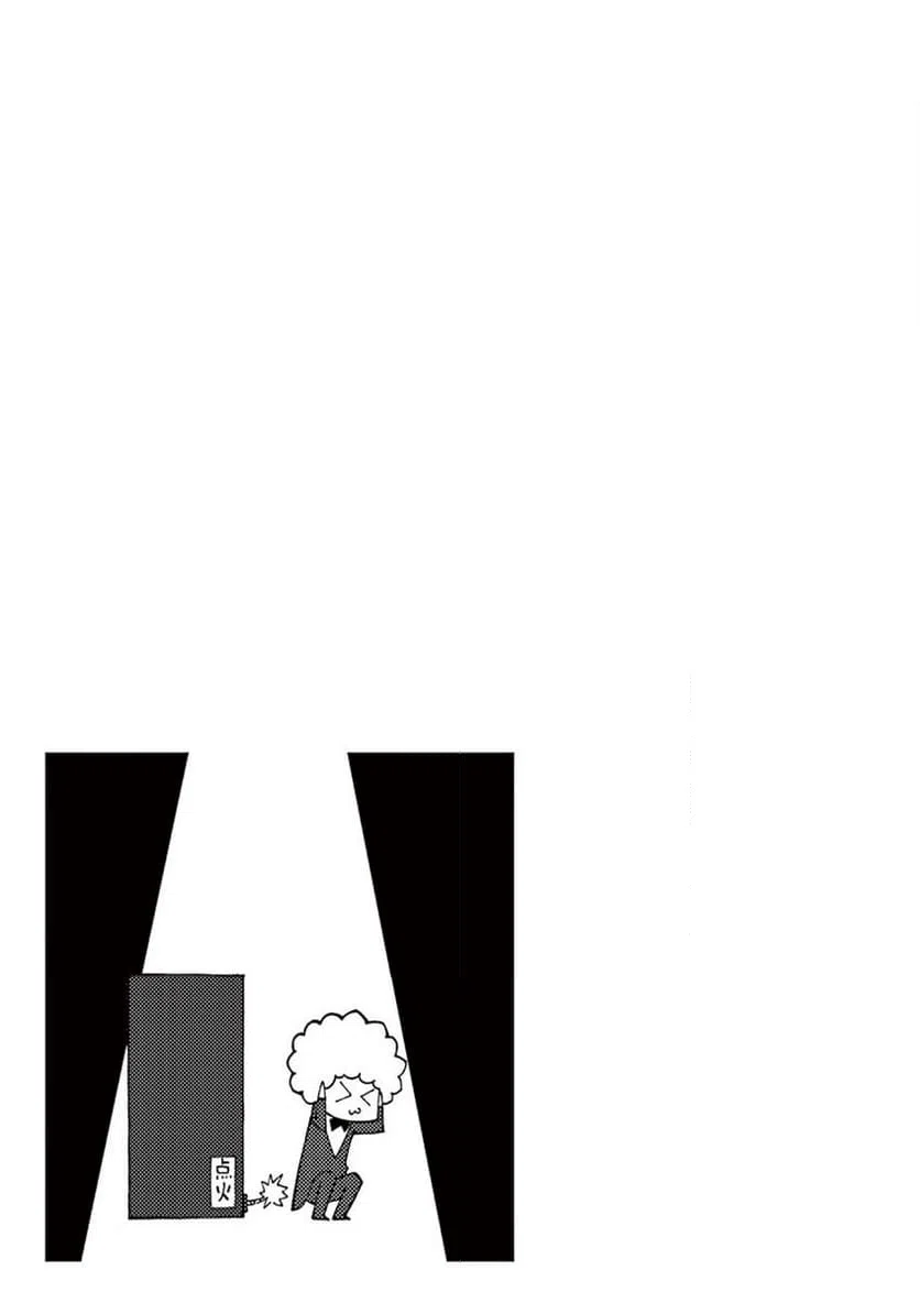 ページ 25 — 第64話