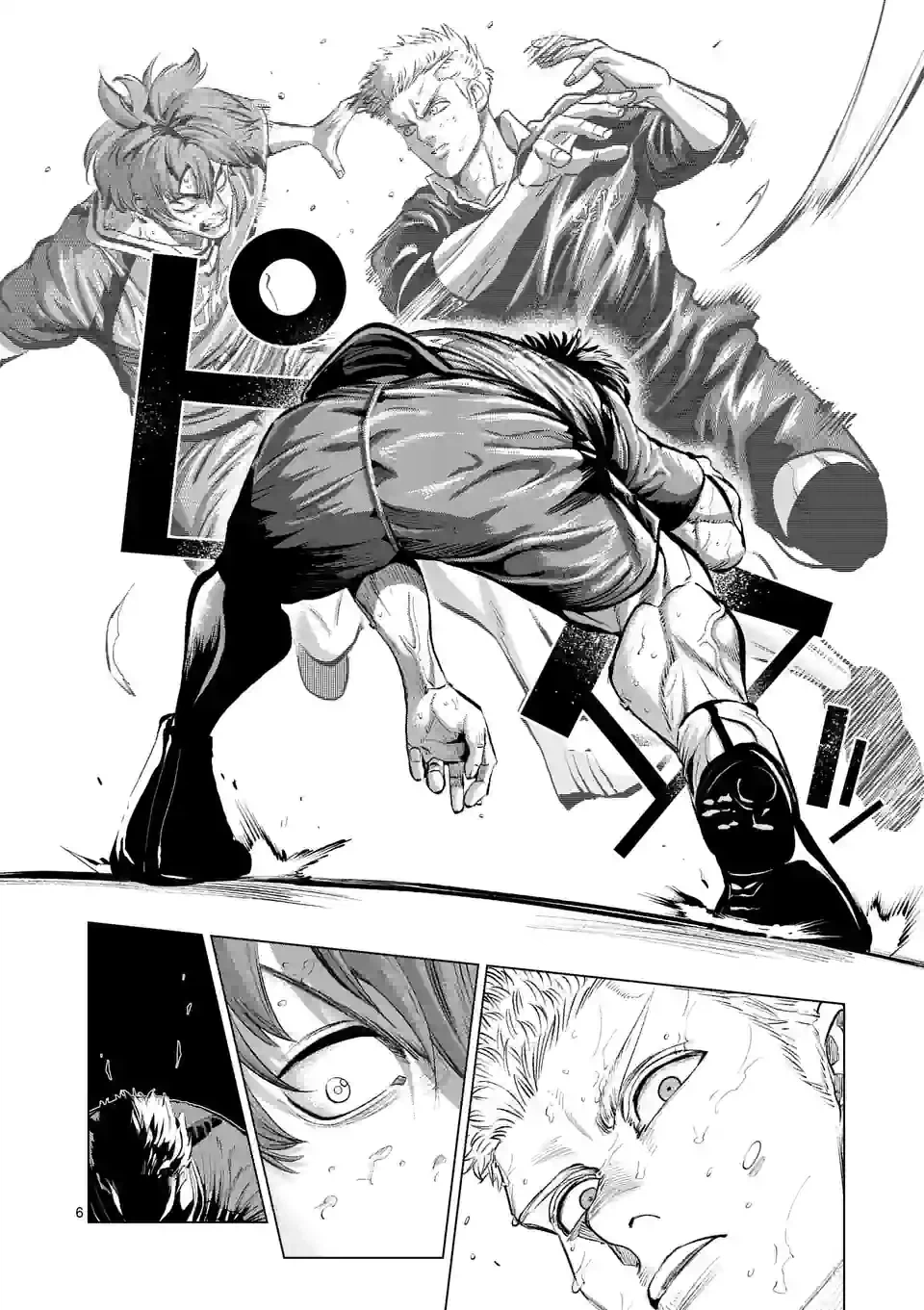 ページ 6 — 第259話