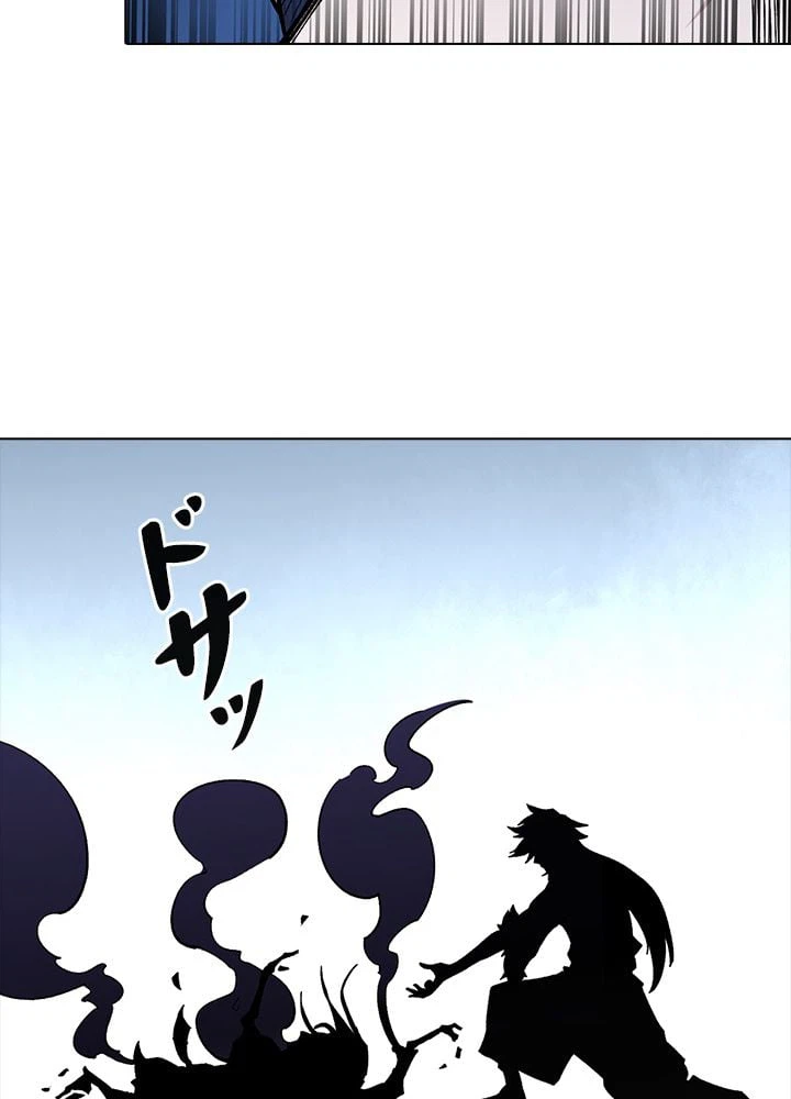 ページ 12 — 第247話