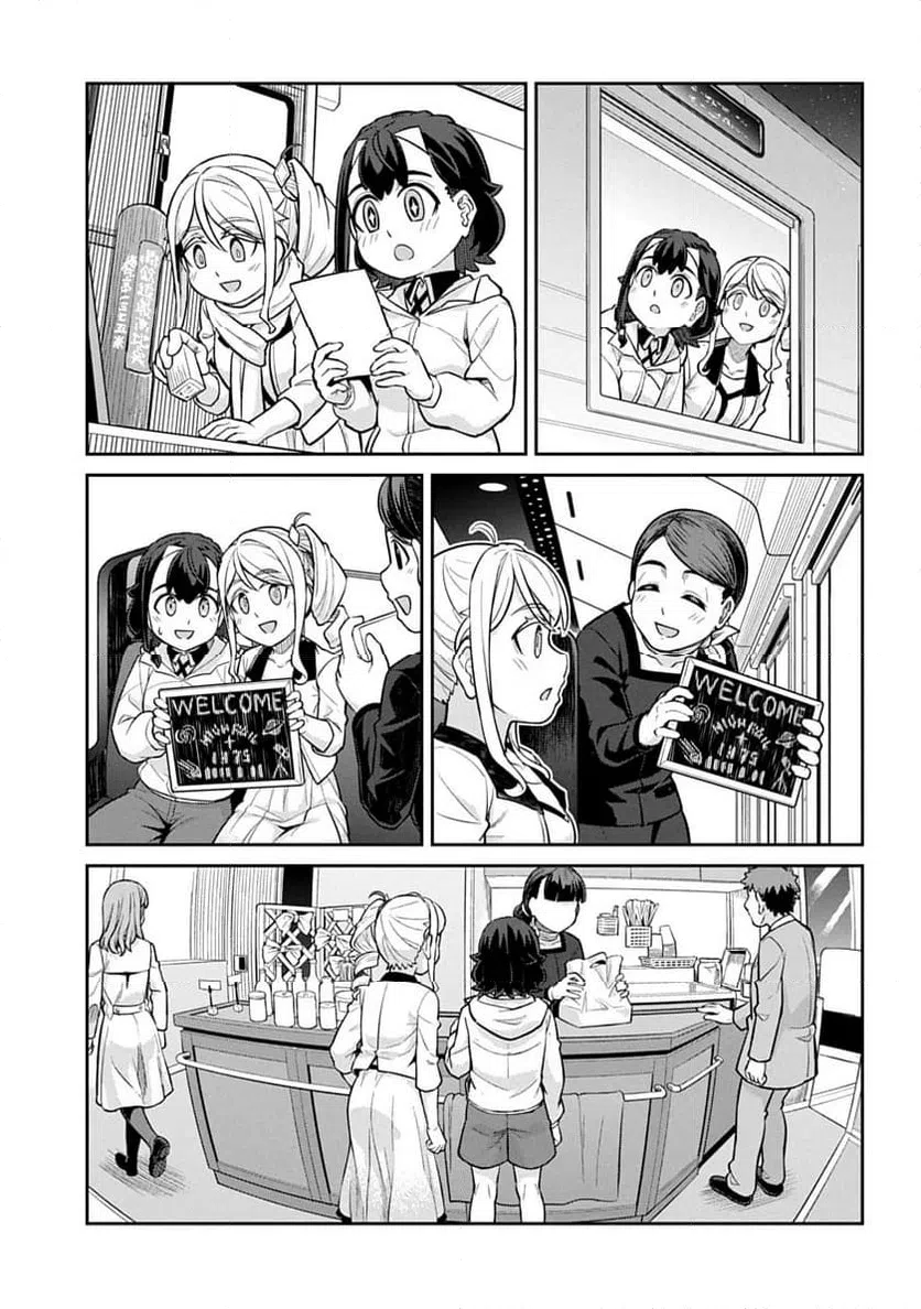 ページ 7 — 第3話