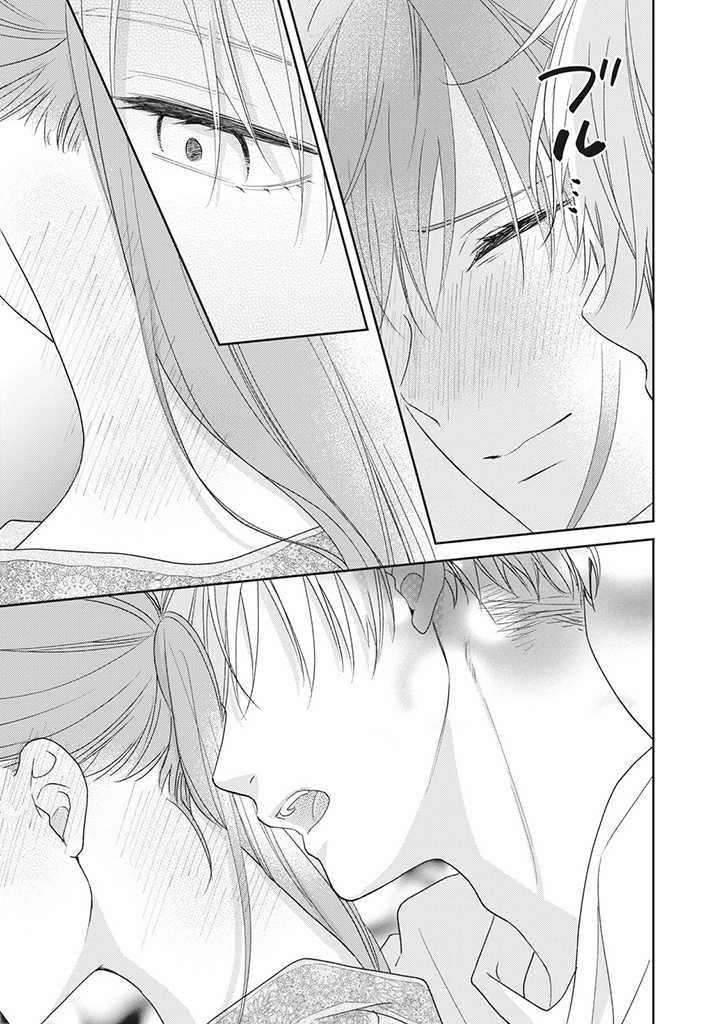 ページ 7 — 第4.4話