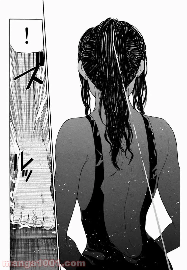 ページ 4 — 第3話