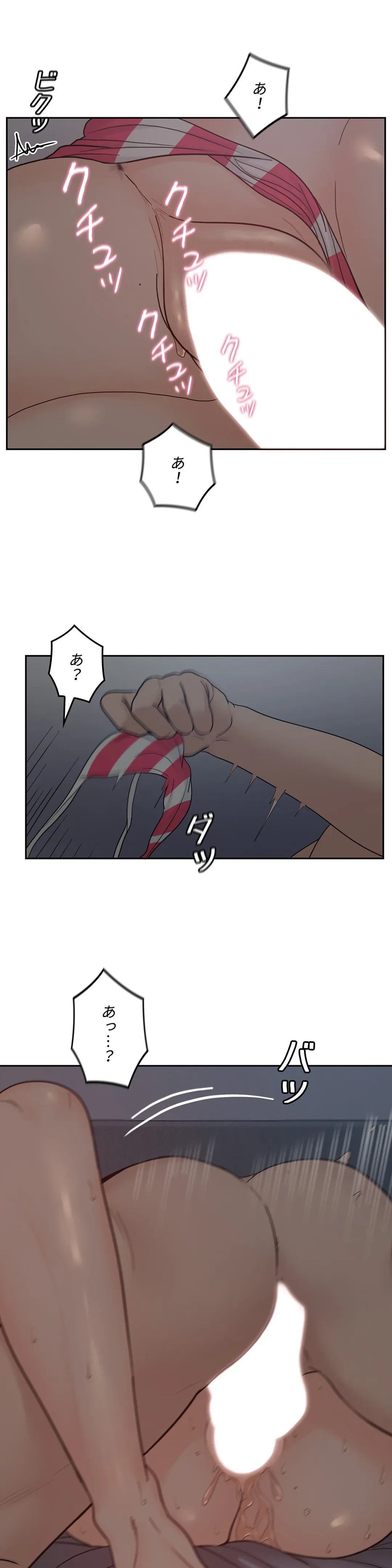 ページ 22 — 第34話