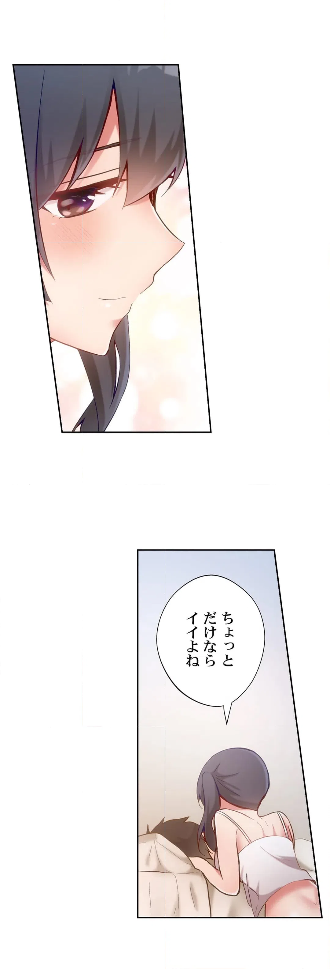 ページ 19 — 第40話