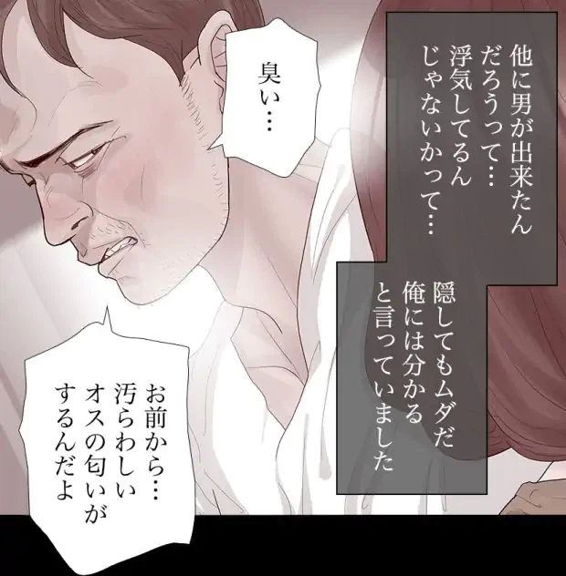 ページ 9 — 第23話