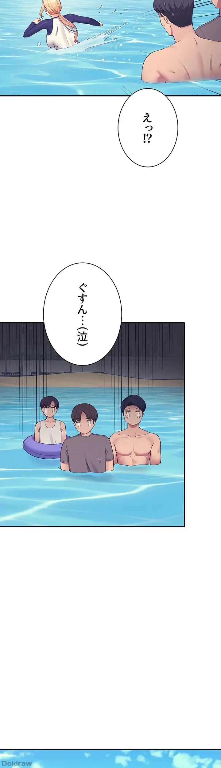 ページ 12 — 第108話