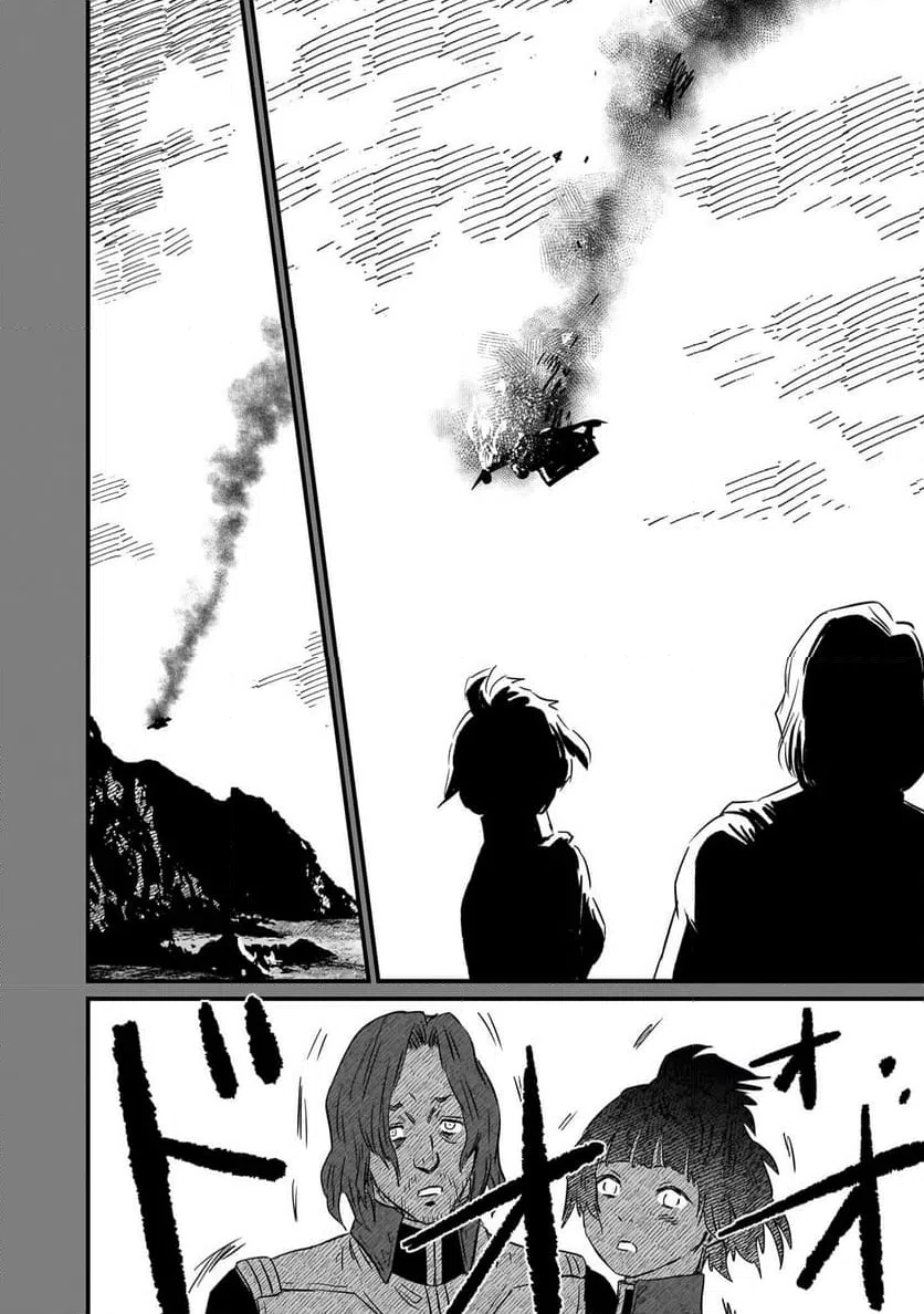 ページ 4 — 第30話