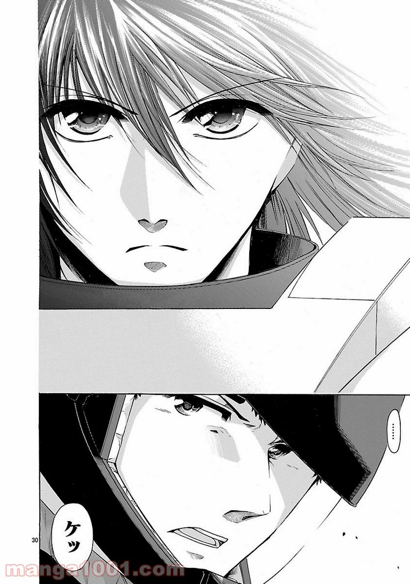 ページ 30 — 第67話