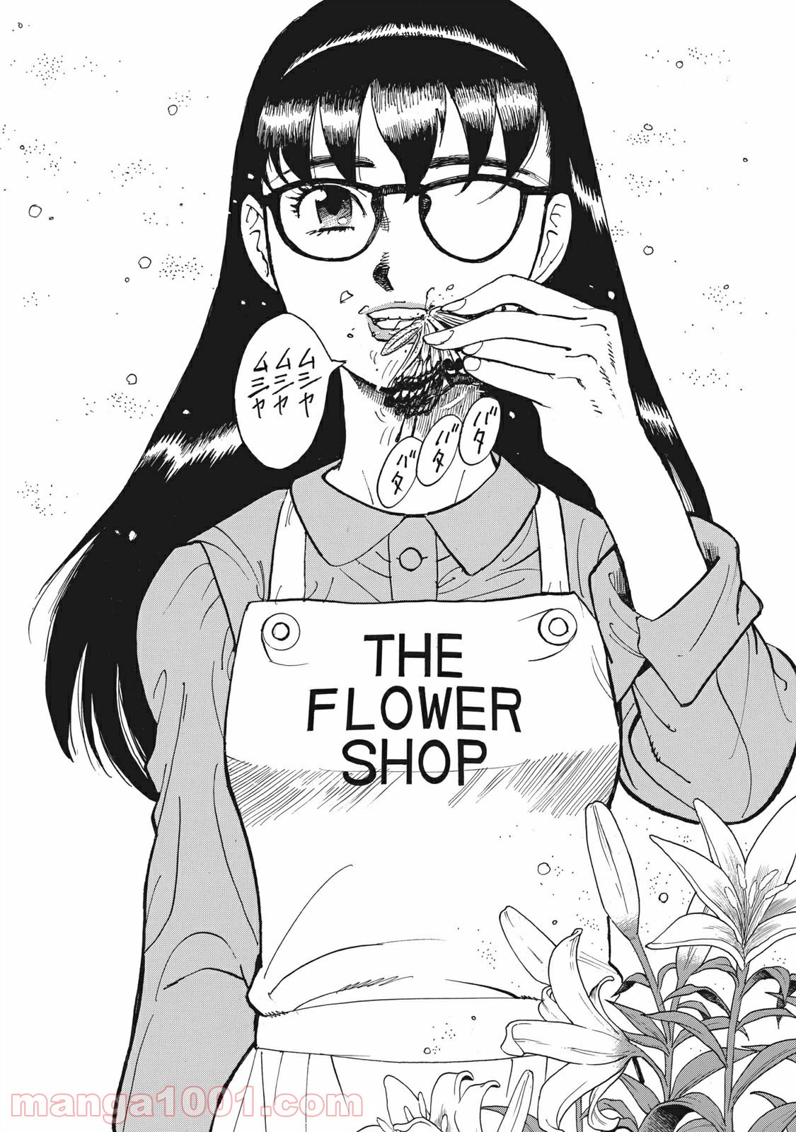 ページ 31 — 第2話