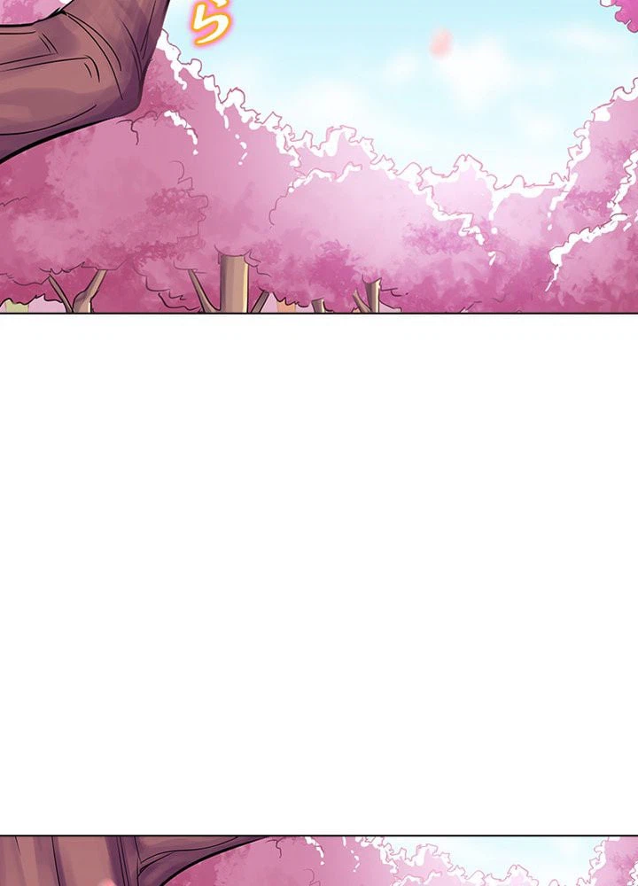 ページ 4 — 第54話