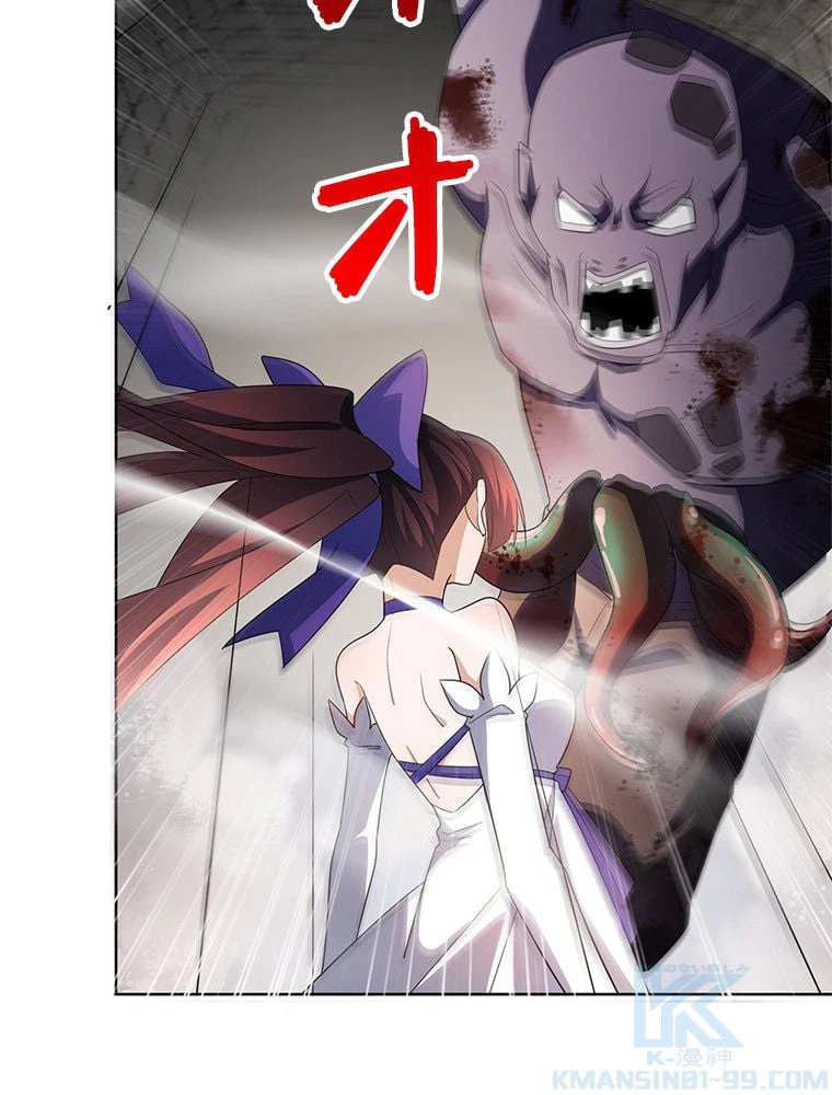 ページ 20 — 第11話