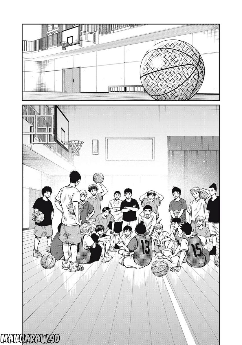 ページ 20 — 第8話