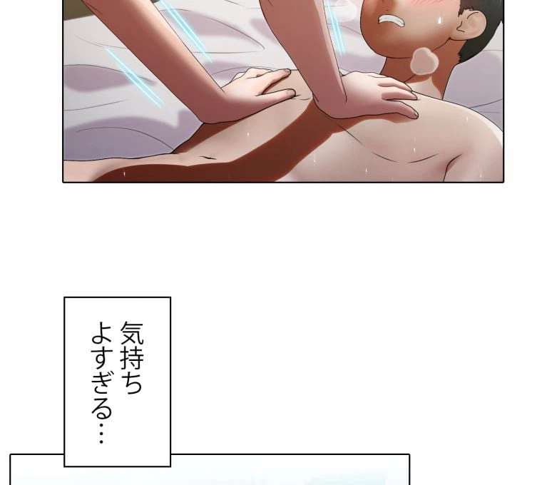 ページ 10 — 第35話