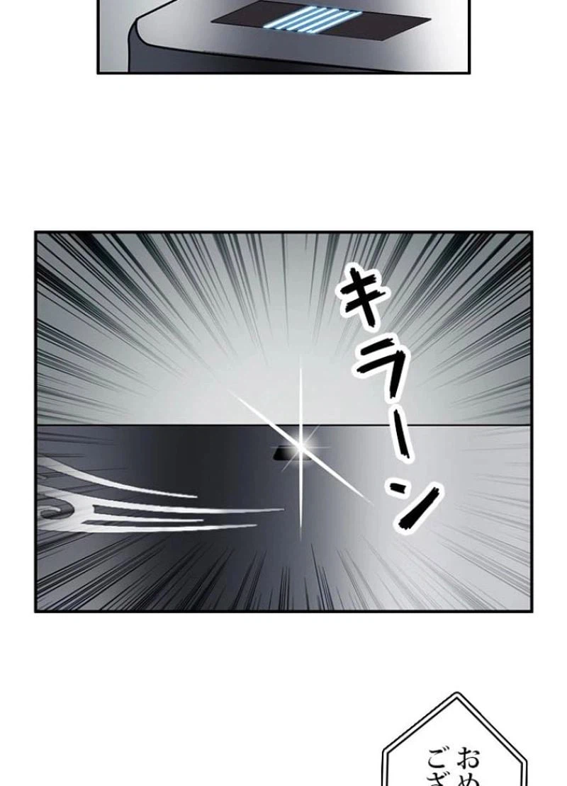 ページ 12 — 第131話