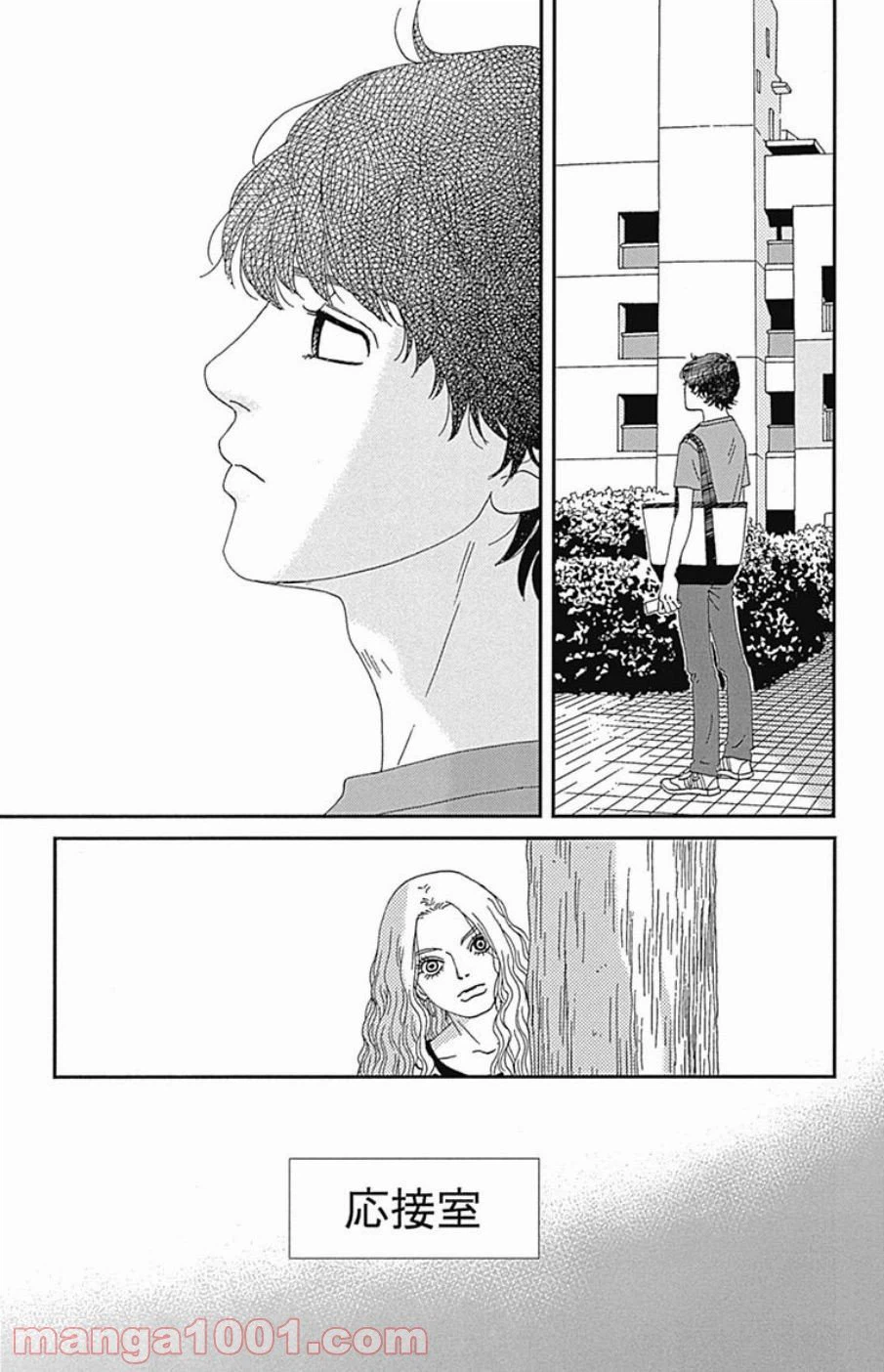 ページ 7 — 第34話