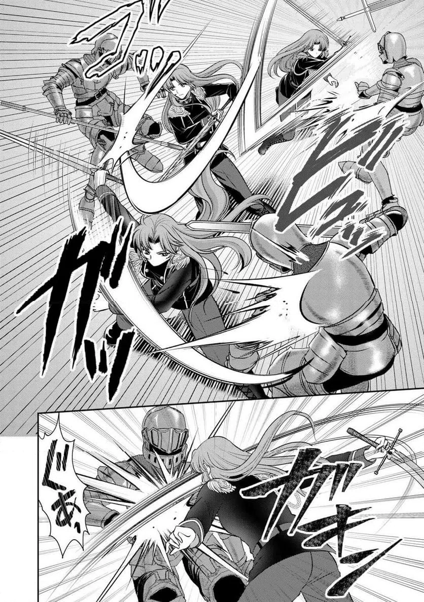 ページ 28 — 第26話