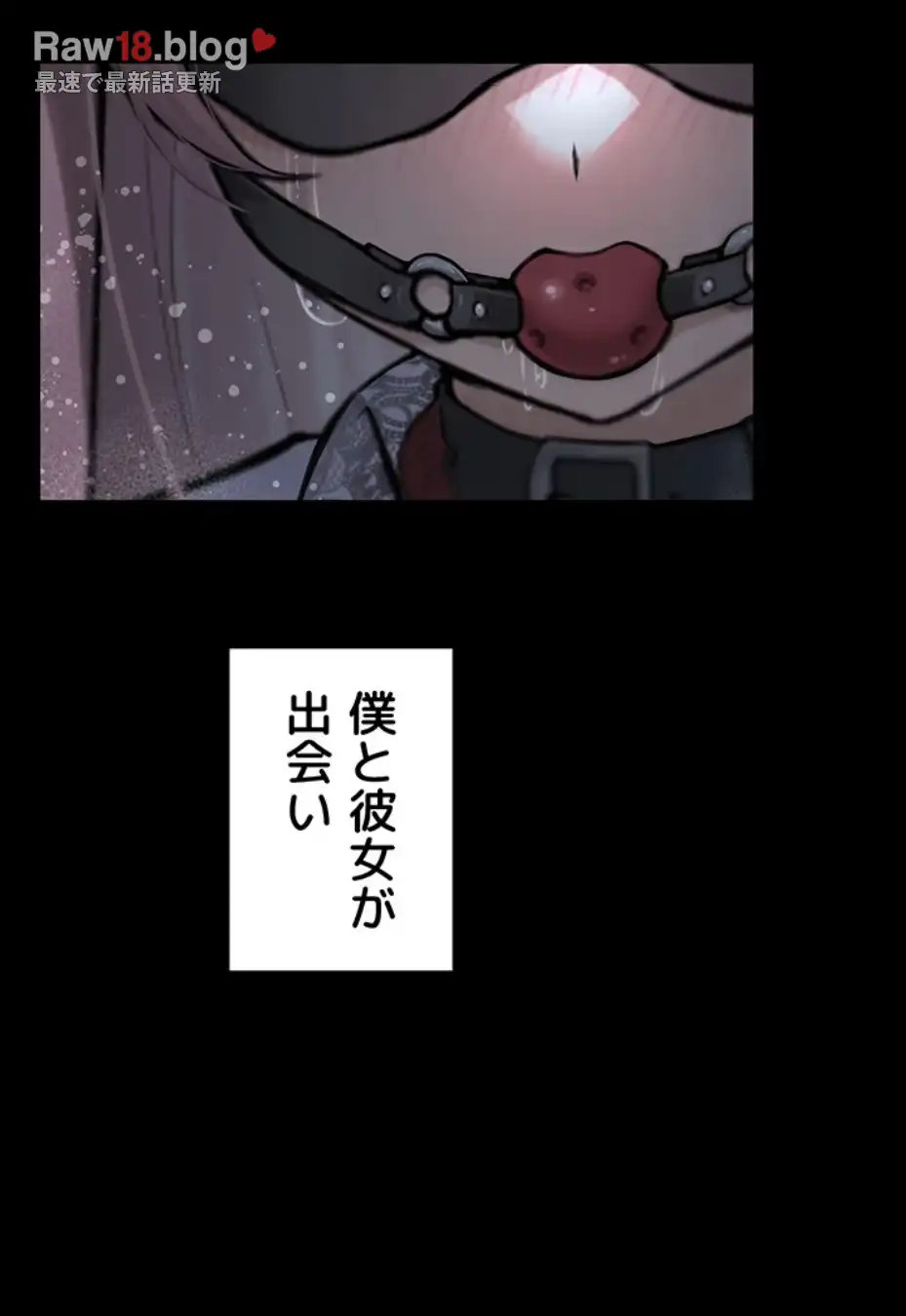 ページ 21 — 第1話