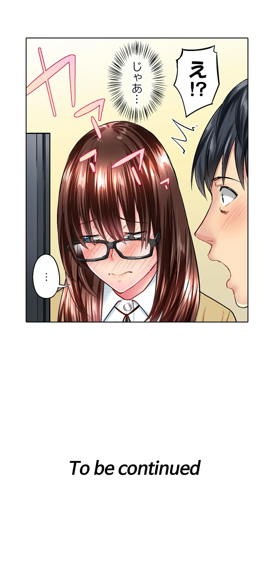 ページ 19 — 第12話