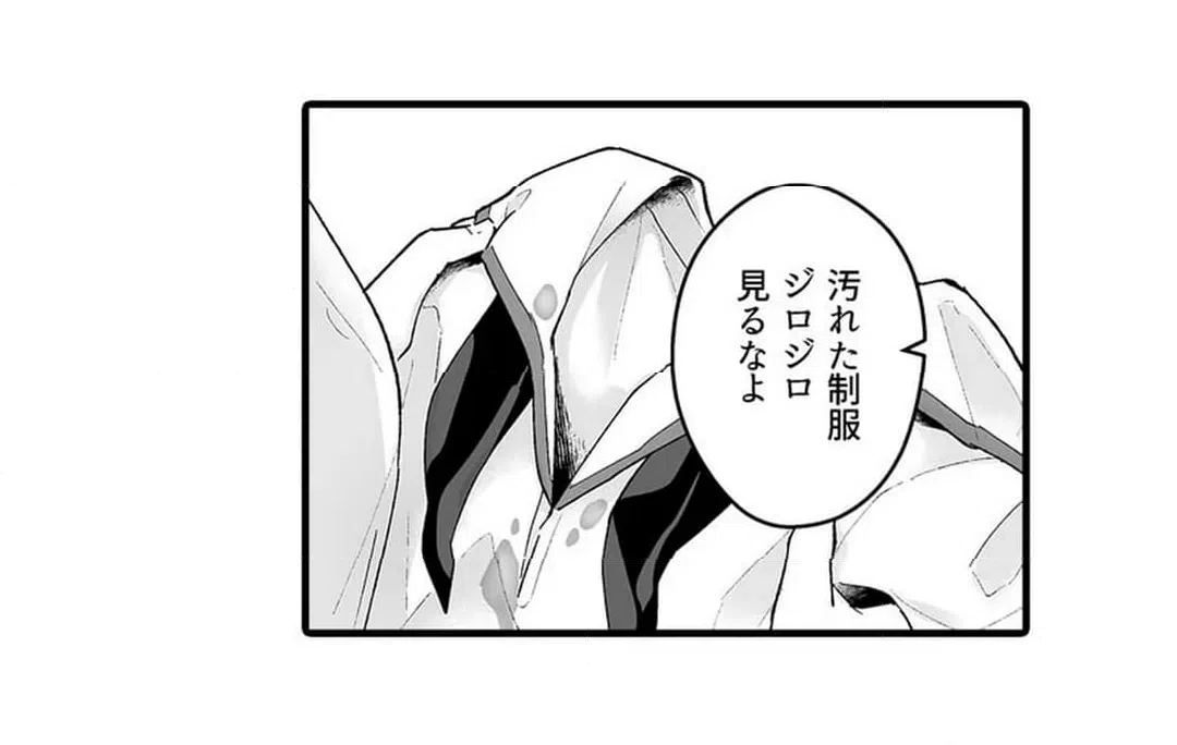 ページ 28 — 第14話