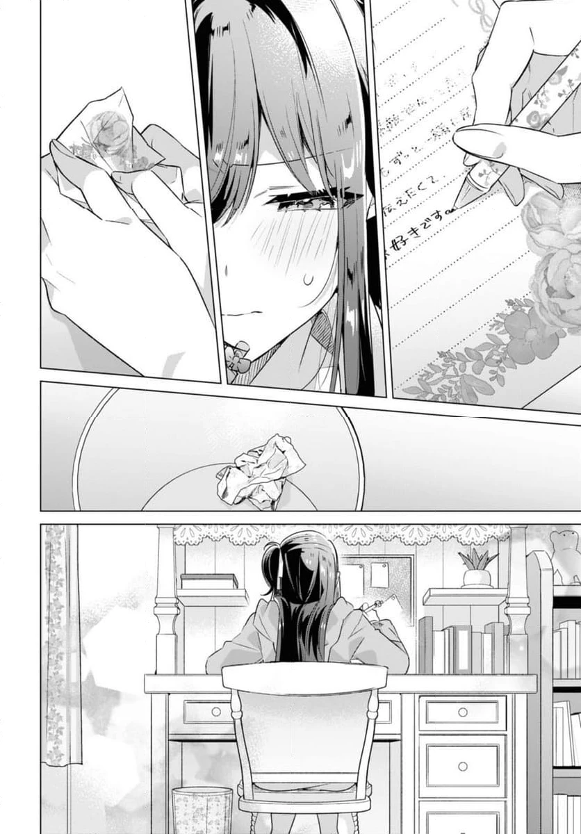 ページ 12 — 第36.2話