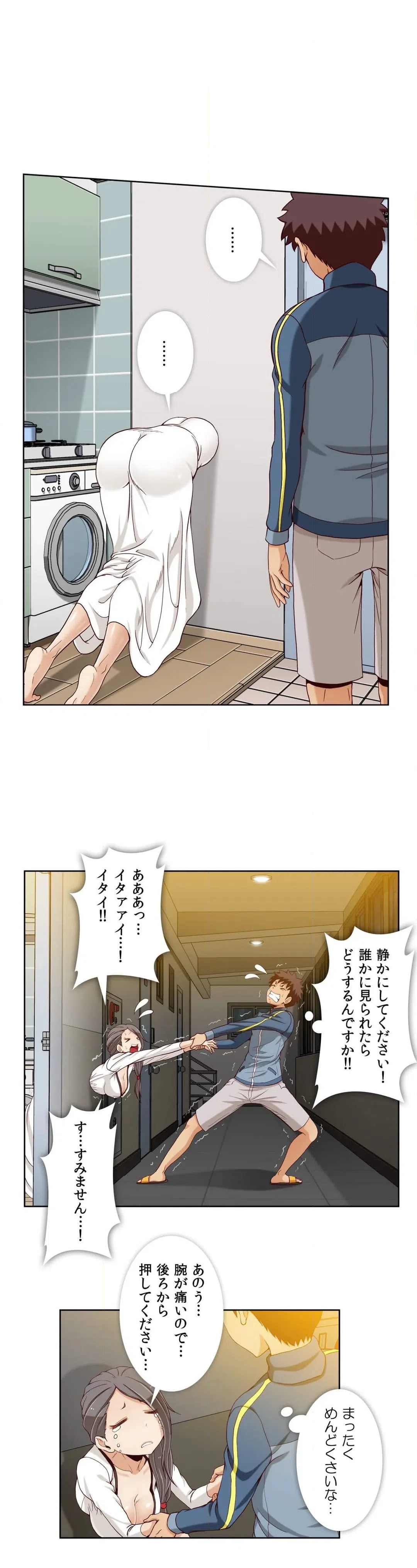 ページ 26 — 第14話