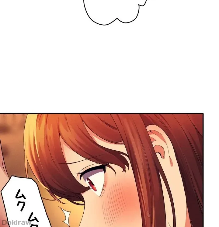 ページ 23 — 第66話
