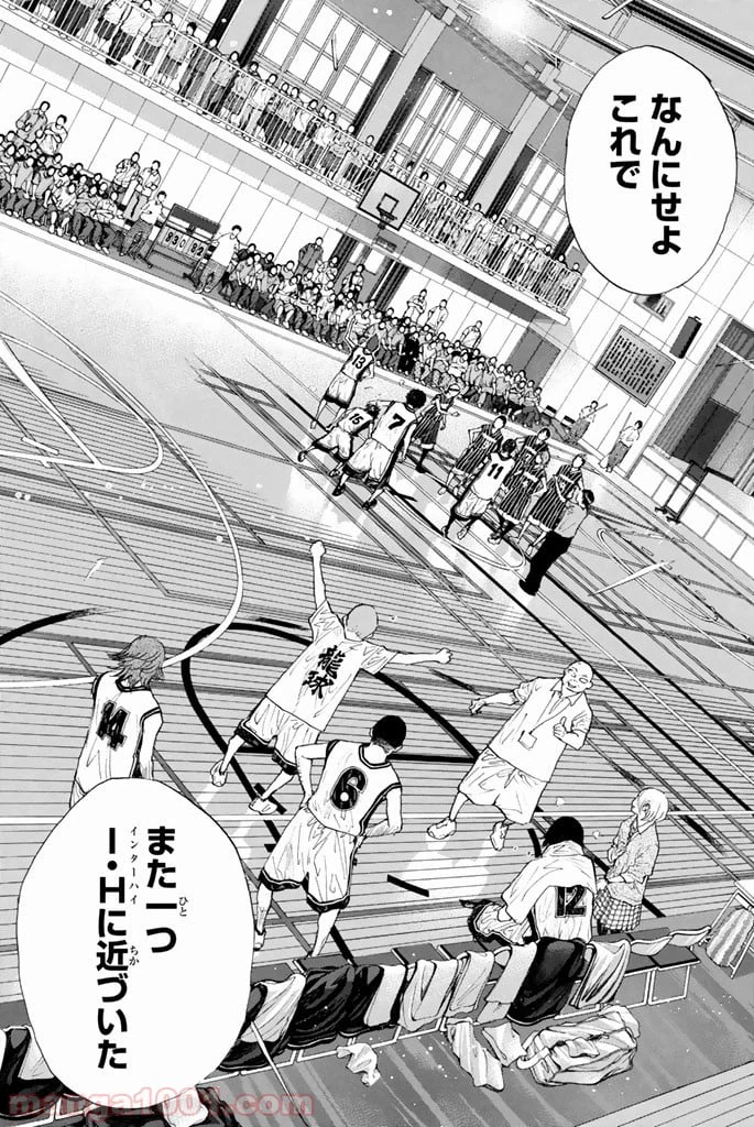 ページ 27 — 第252話