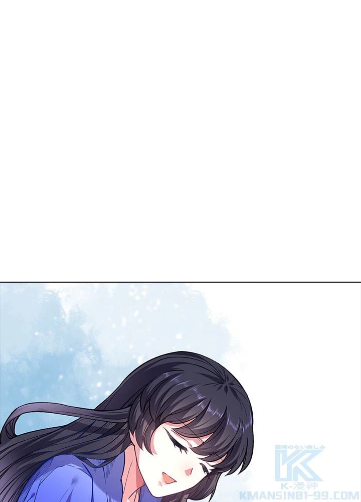 ページ 14 — 第153話