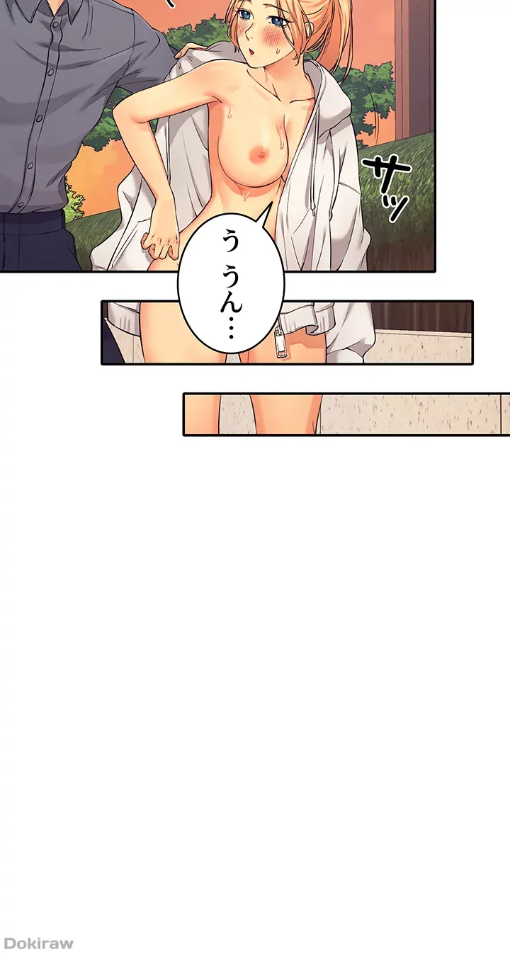 ページ 31 — 第6話