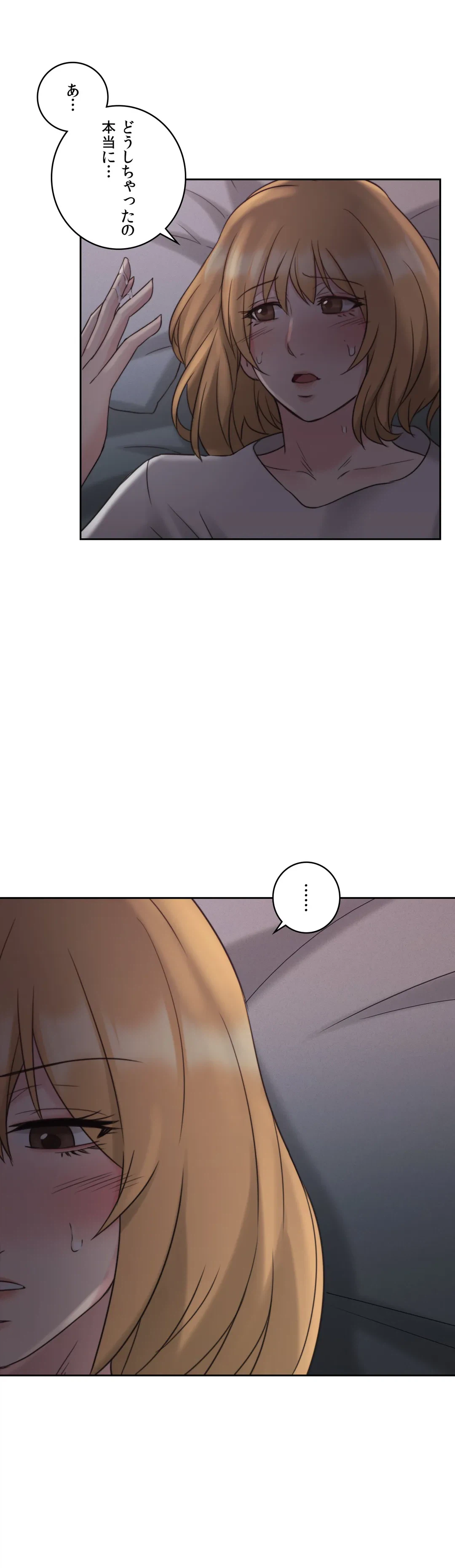 ページ 27 — 第23話