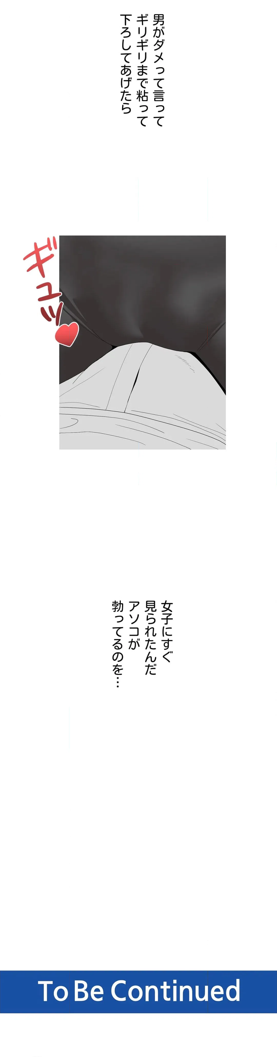 ページ 41 — 第27話