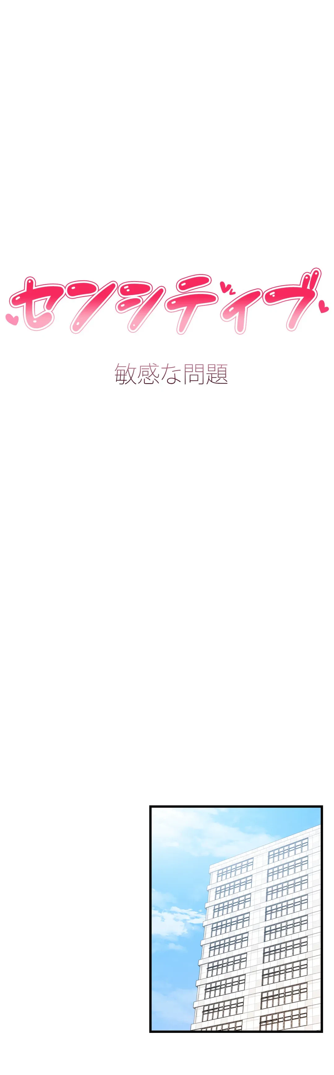 ページ 9 — 第33話