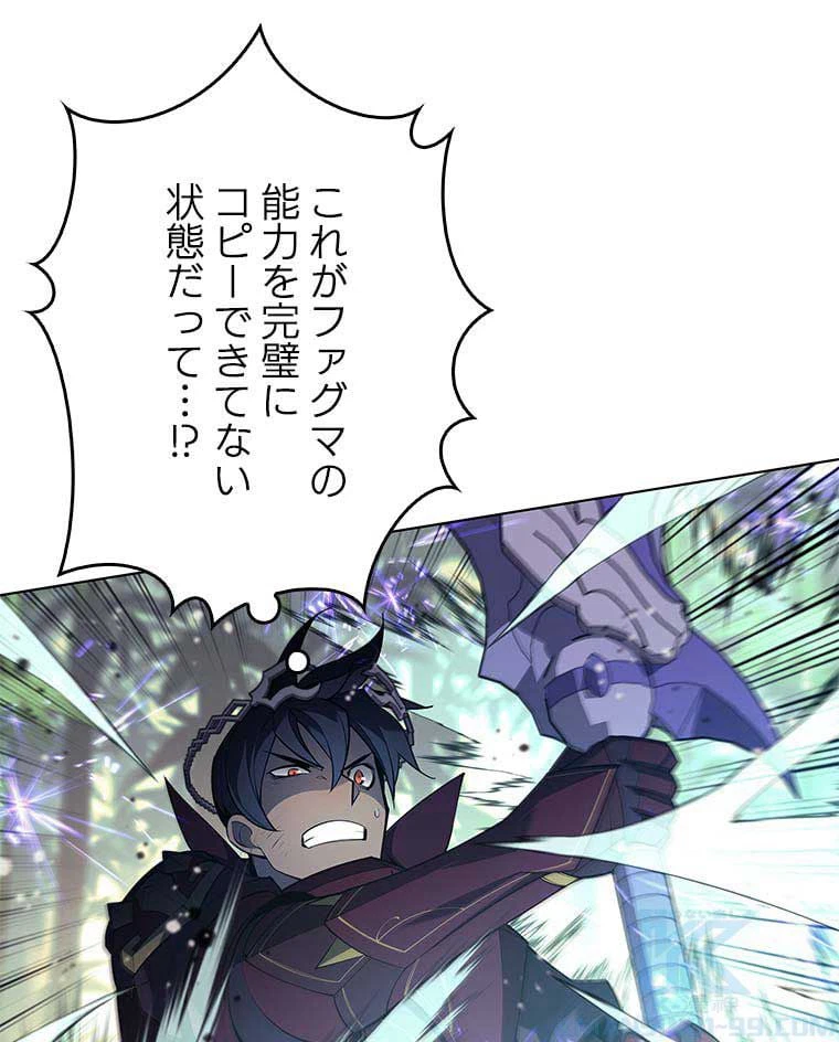 ページ 29 — 第106話