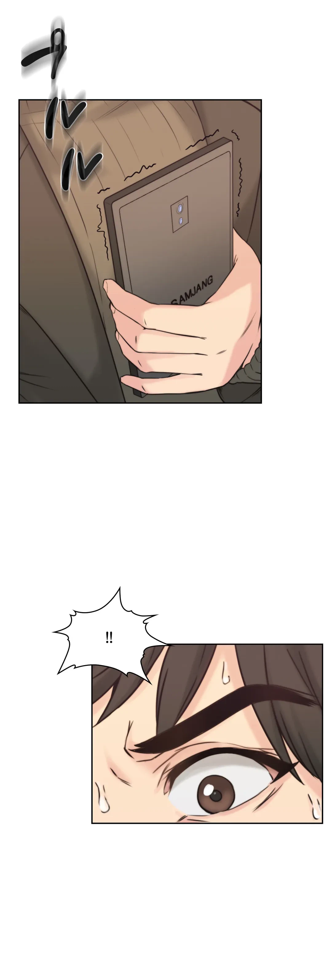 ページ 45 — 第2話