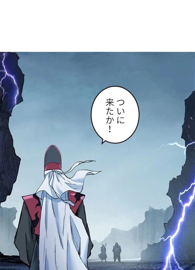 ページ 9 — 第228話