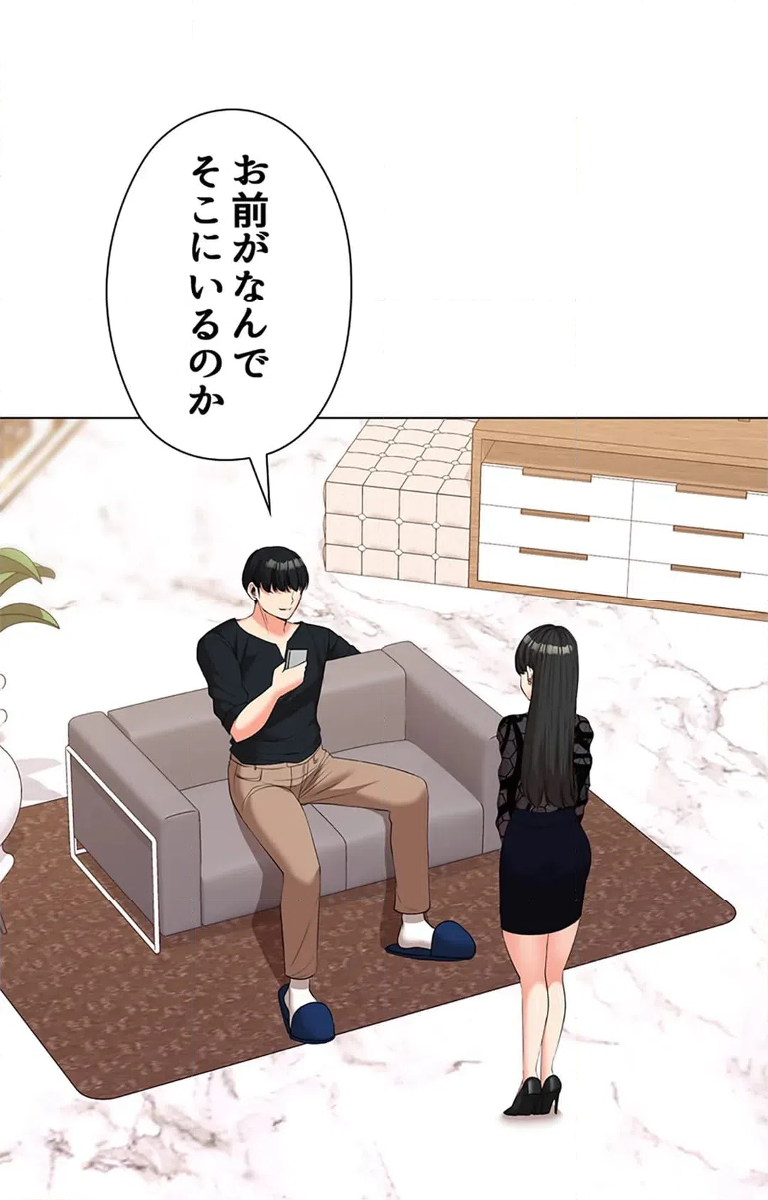ページ 17 — 第31話