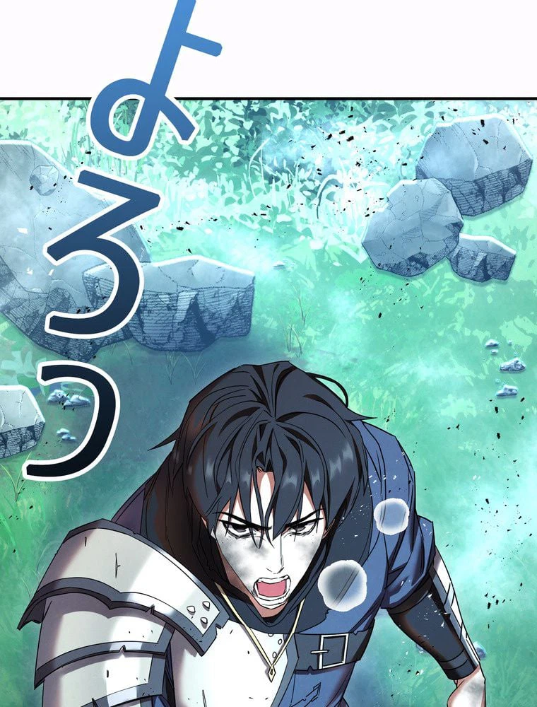 ページ 24 — 第77話