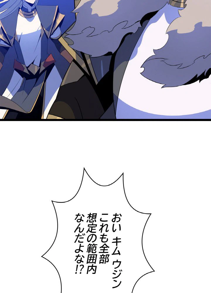 ページ 13 — 第107話