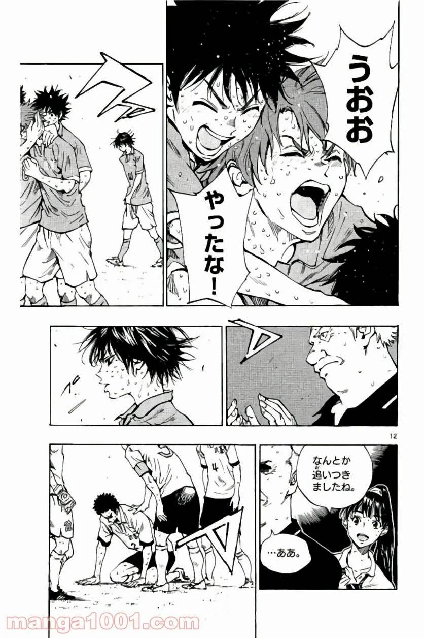 ページ 12 — 第180話