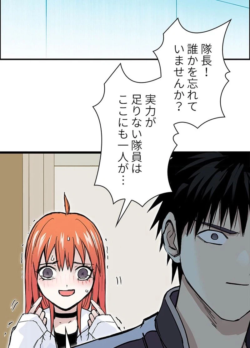 ページ 26 — 第260話