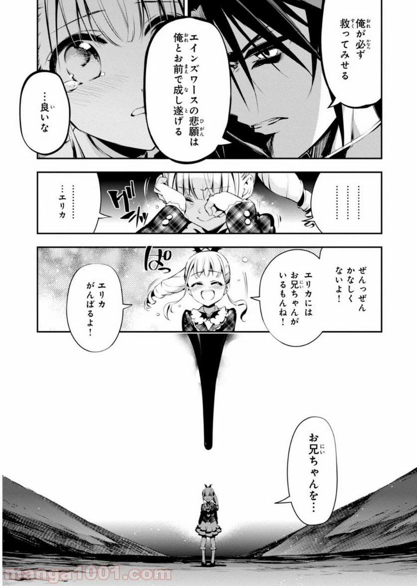 ページ 15 — 第22話