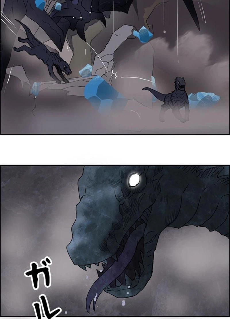 ページ 17 — 第95話