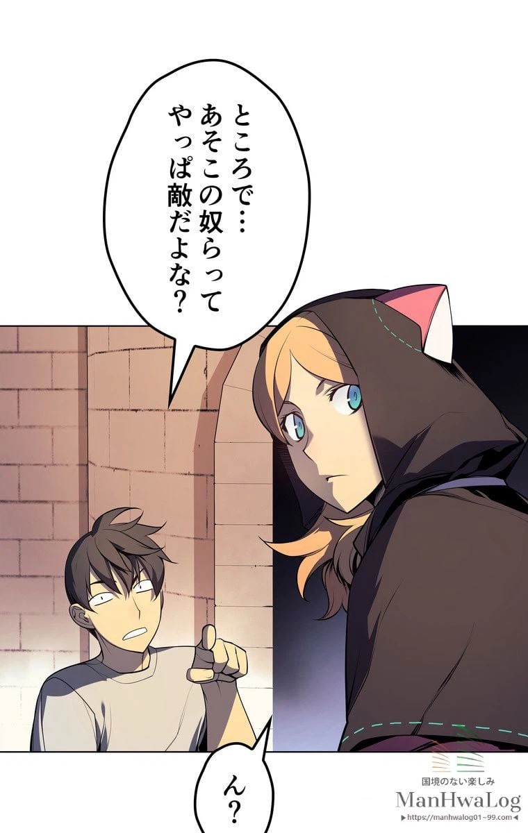 ページ 12 — 第162話