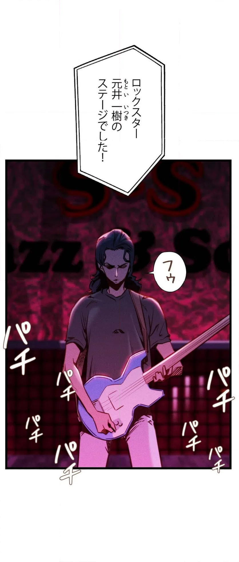 ページ 27 — 第21話