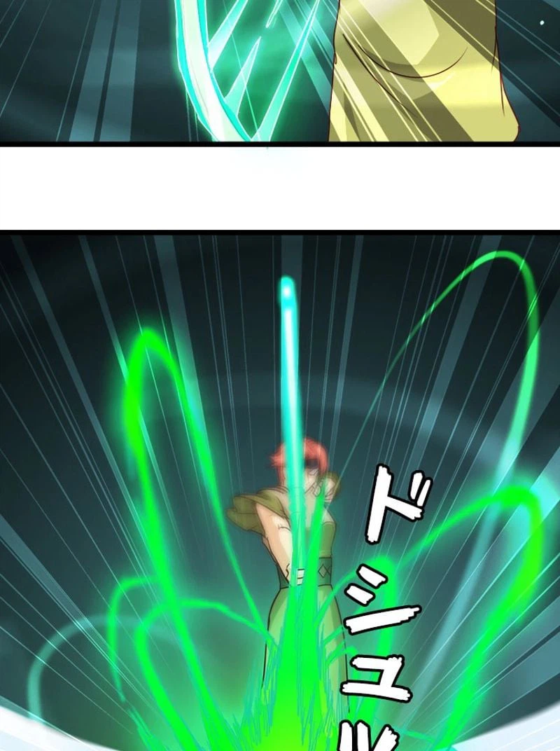 ページ 27 — 第106話