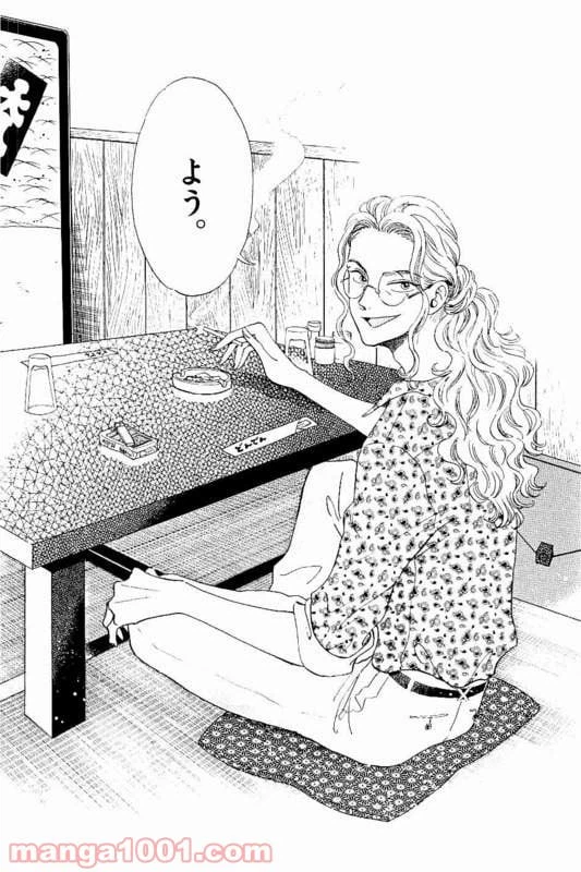 ページ 4 — 第31話