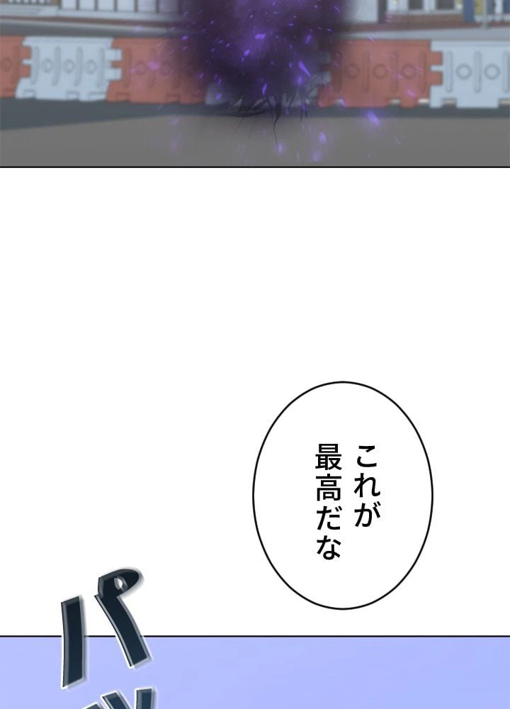 ページ 6 — 第36話